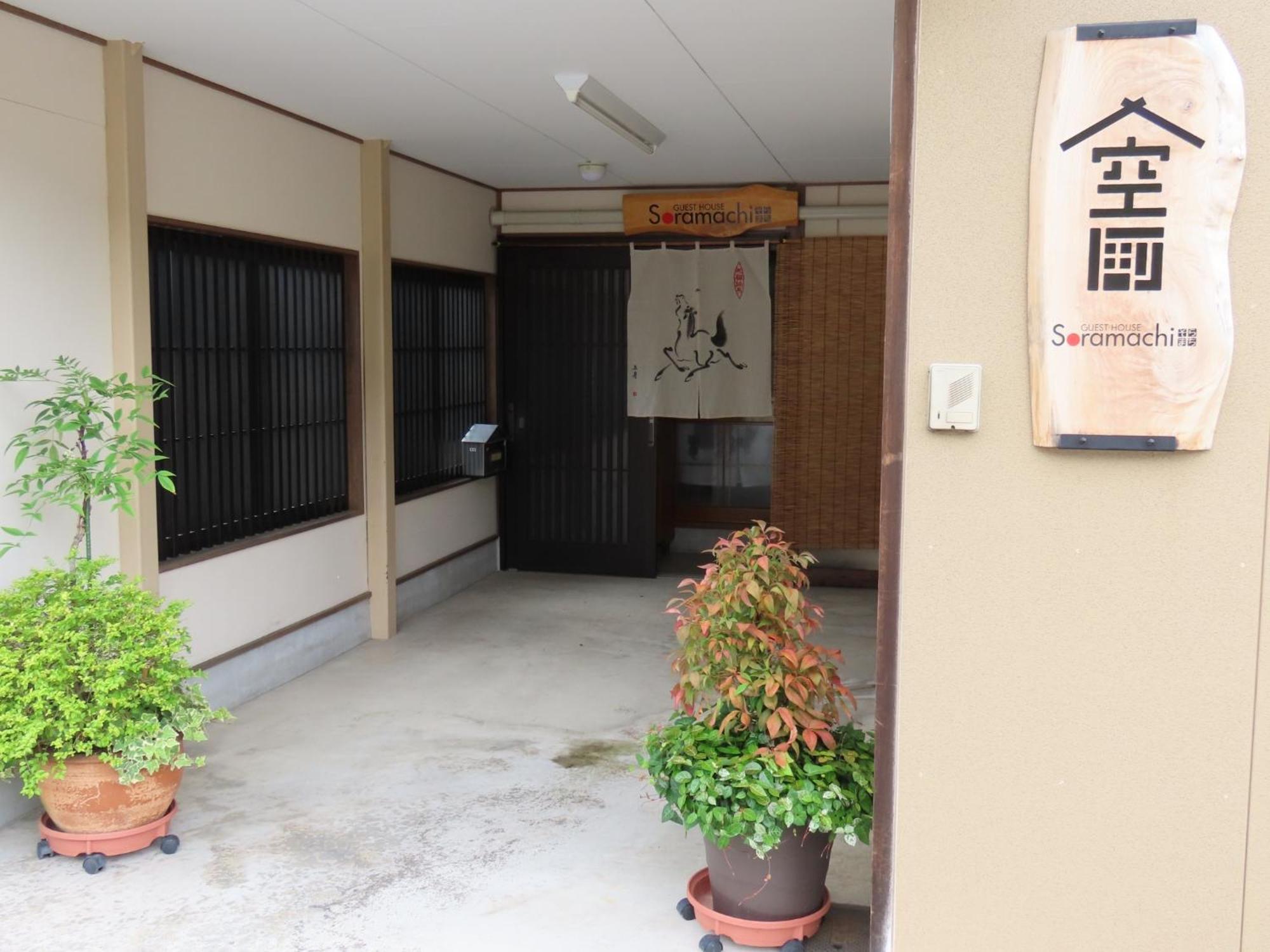 Soramachi - Vacation Stay 14338 Takayama  Esterno foto
